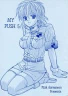 <<よろず>> MY PUSH 5 / ピンクドリーマーズ