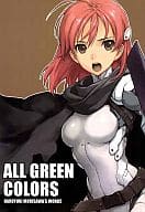 <<オリジナル>> ALL GLEEN COLORS / 森沢晴行 / ALL GREEN