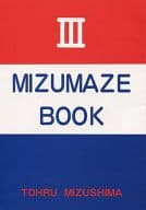 <<オリジナル>> MIZUMAZE BOOK III / 水縞とおる / みずまぜぶっく