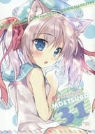 <<オリジナル>> MOETSUBO 31 / PINK CHUCHU