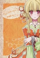 駿河屋 中古 擬人化 Psychotropic 4 精神薬擬人化イラスト本 シャムロック 創作系