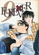 <<キャプテン翼>> 9×FOREVER / 蓮川愛 / 摩利子 （日向小次郎×若島津健） / M/CLUB