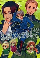 駿河屋 中古 ヘタリア かっこいい俺様と愉快なムキムキたち 1 2 ギルベルト ルートヴィッヒ ローデリヒ くじらの森 1 3 アニメ系 駿河屋 中古 ヘタリア かっこいい俺様と愉快なムキムキたち 1 2 ギルベルト ルートヴィッヒ ローデリヒ くじらの森 1 3 アニメ系