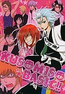 <<BLEACH>> KUSOMISO★BASIC （死神中心オールキャラ） / B型装備