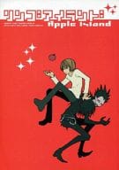 駿河屋 中古 デスノート リンゴアイランド リューク 夜神月 Groove Tube アニメ系