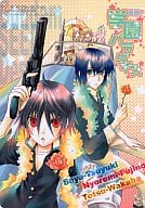 駿河屋 中古 ガンダムseed Destiny 青春 学園パラダイス アスラン シン オールキャラ 黒星 ちくわ 金魚時計 アニメ系