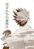 駿河屋 中古 アイシールド21 天才たちの夜明け 金剛阿含 金剛雲水 細川一休 D アニメ系 駿河屋 中古 アイシールド21 天才たちの夜明け 金剛阿含 金剛雲水 細川一休 D アニメ系