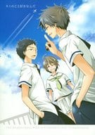 駿河屋 中古 黒子のバスケ キミのこと好きなんだ 日向順平 相田リコ 木吉鉄平 セルレアム アニメ系