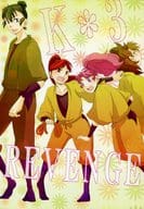 駿河屋 中古 落第忍者乱太郎 K 3 Revenge 食満留三郎 三年生 やくさん アニメ系