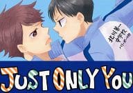 駿河屋 中古 ハイキュー Just Only You 及川徹 影山飛雄 168 アニメ系