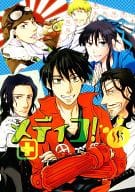 メディコ 島津豊久 菅野直 山口多聞 Crusadersの取り扱い店舗一覧 中古 新品通販の駿河屋