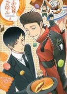 駿河屋 中古 ワールドトリガー ふたりごはん 2 冬島慎次 当真勇 Menhea アニメ系
