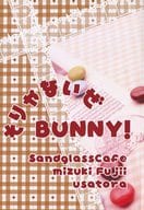 駿河屋 中古 Tiger Bunny タイガー バニー そりゃないぜbunny バーナビー 虎徹 Sandglass Cafe アニメ系