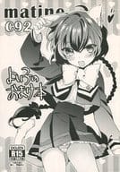 <<CLAMP>> 【無料配布本】よい子のおまけ本 C92 （イーグル×獅堂光、アスコット×龍咲海） / matine