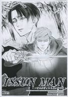 <<進撃の巨人>> 【コピー誌】ISSUN MAN ～一寸エルヴィンと鬼ヶ地下篇～ （エルヴィン×リヴァイ） / sable.