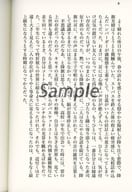 赤降短編集二 一八 赤司征十郎 降旗光樹 Pacifismの取り扱い店舗一覧 中古 新品通販の駿河屋 赤降短編集二 一八 赤司征十郎 降旗光樹 Pacifismの取り扱い店舗一覧 中古 新品通販の駿河屋