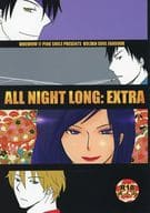 <<銀魂>> ALL NIGHT LONG：EXTRA 桃笑金魂番外編 / ウメヲ （坂田金時×桂小太郎） / 桃笑