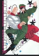 駿河屋 中古 キン肉マン Special Full Contact ラーメンマン ブロッケンマン 下段 アニメ系