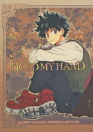 <<僕のヒーローアカデミア>> HOLD MY HAND （爆豪勝己×緑谷出久） / DaDa：IzM