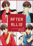 <<おそ松さん>> AFTER ALL＊12 / 高那 / 水無月 （おそ松×カラ松） / WSB/A．S．A．P