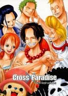 駿河屋 中古 ワンピース Cross Paradise The Last Volume エース ルフィ中心 白ひげ海賊団 麦わら海賊団 Aquarium アニメ系