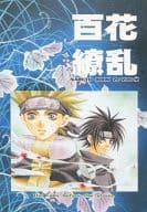 駿河屋 中古 ナルト 百花繚乱 ナルト サスケ サクラ カカシ Zoo M アニメ系