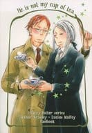 駿河屋 中古 ハリーポッター He Is Not Cup Of Tea アーサー ルシウス 空中歩行 女性向け