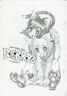 <<オリジナル>> 【コピー誌】BERRYS episode 2.5 / 流体力学