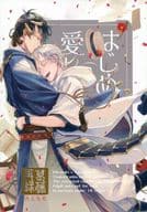 <<刀剣乱舞>> 葛藤みかつる再録集 / ふじ （三日月宗近×鶴丸国永） / 葛藤