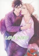 <<商業作品番外編>> LOVE BIRD / 英田サキ / 人工楽園