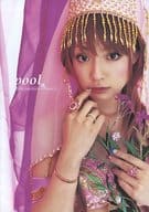 pool vol.18 KYOKO FUKADA official fan club magazine