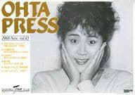 OHTA PRESS vol.45