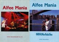 付録付)Alfee Mania VOL.28