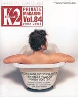 K2 vol.84