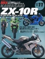 <<諸芸・娯楽>> KAWASAKI ZX-10R