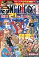 駿河屋 中古 付録付 One Piece総集編 The 21st Log その他