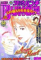 週刊コミックバンチ 2003 NO.52