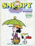 SNOOPY 1976年6月号