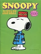 SNOOPY 1978年1月号