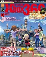 付録付)ファミ通Xbox360 2012年1月号