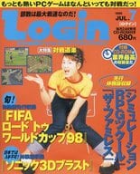 CD付)LOGIN 1998年7月号 ログイン(CD-ROM1枚)