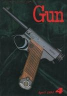 月刊GUN 1994年4月号