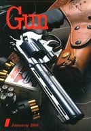 月刊GUN 1988年1月号