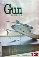 付録付)月刊GUN 1971年12月号