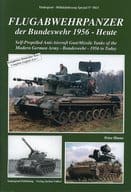 FLUGABWEHRPANZER der Bundeswehr 1956-Heute