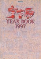 宇宙船 YEAR BOOK 1997