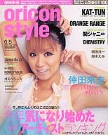 oricon style 2006年6月5日