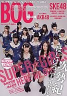 BOG　BIG ONE GIRLS NO.008