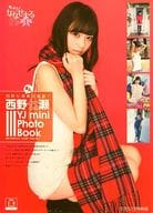 駿河屋 中古 西野七瀬責任編集 西野七瀬 Yj Mini Photo Book 写真集系雑誌その他