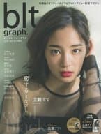 付録付)blt graph. vol.24